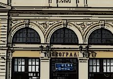 Dworzec główny w Belgradzie przeszedł do historii